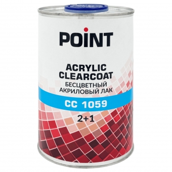 Point Лак CC 1059 1л + 0,5л ACRYLIC CLEARCOAT