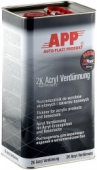 APP АКРИЛОВЫЙ РАСТВОРИТЕЛЬ 2K-ACRYL VERD?NNUNG 5Л