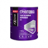 AXIOM грунт акриловый 4:1 толстослойный серый 1.0+0.25л