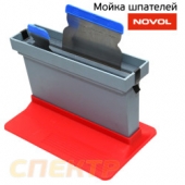 NOVOL устройство для чистки металлических шпателей
