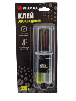 WUMAX Клей эпоксидный