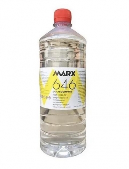 MARX 646 растворитель ГОСТ 18188-72 0.9л