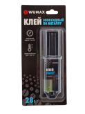WUMAX Клей эпоксидный по металлу
