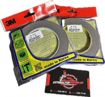 3m скотч двухсторонний КОРЕЯ 6мм х 5м